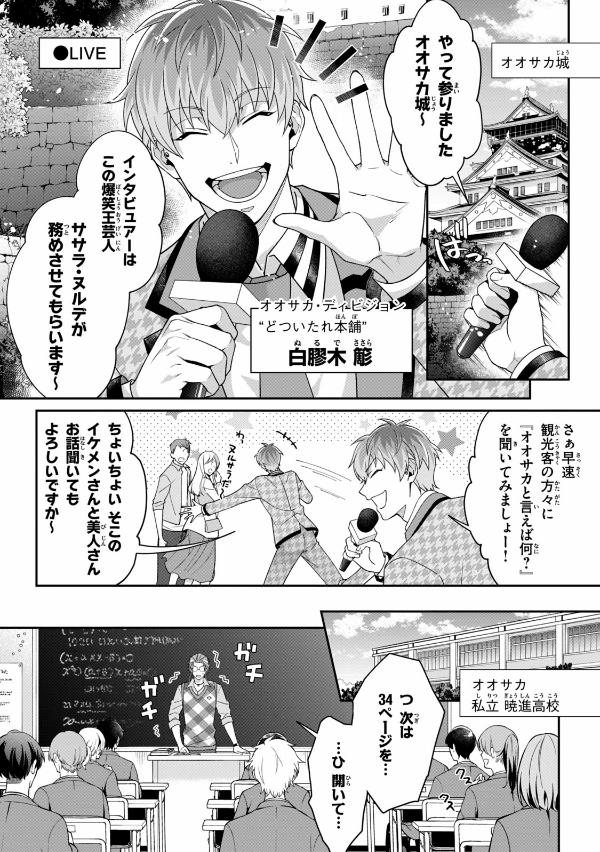 Division Rap Battle - side D.H & B.A.T+ 1 (Japanese Edition)
