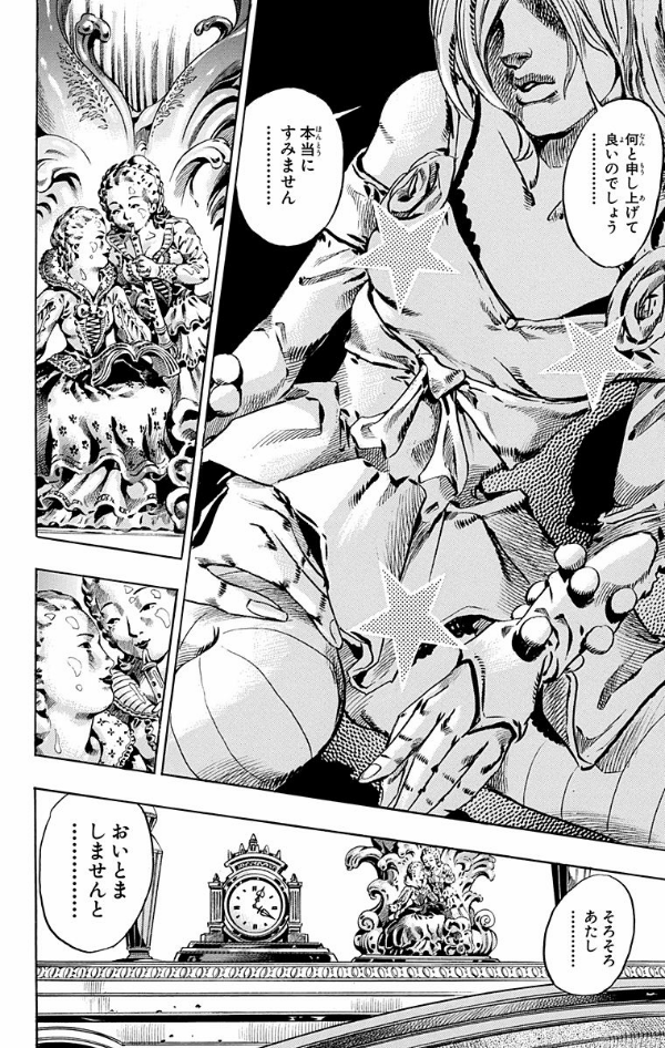 Steel Ball Run 13 Jojo