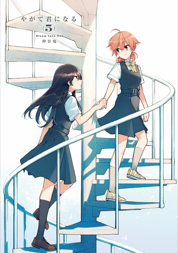 DCN YAGATE KIMI NI NARU 5