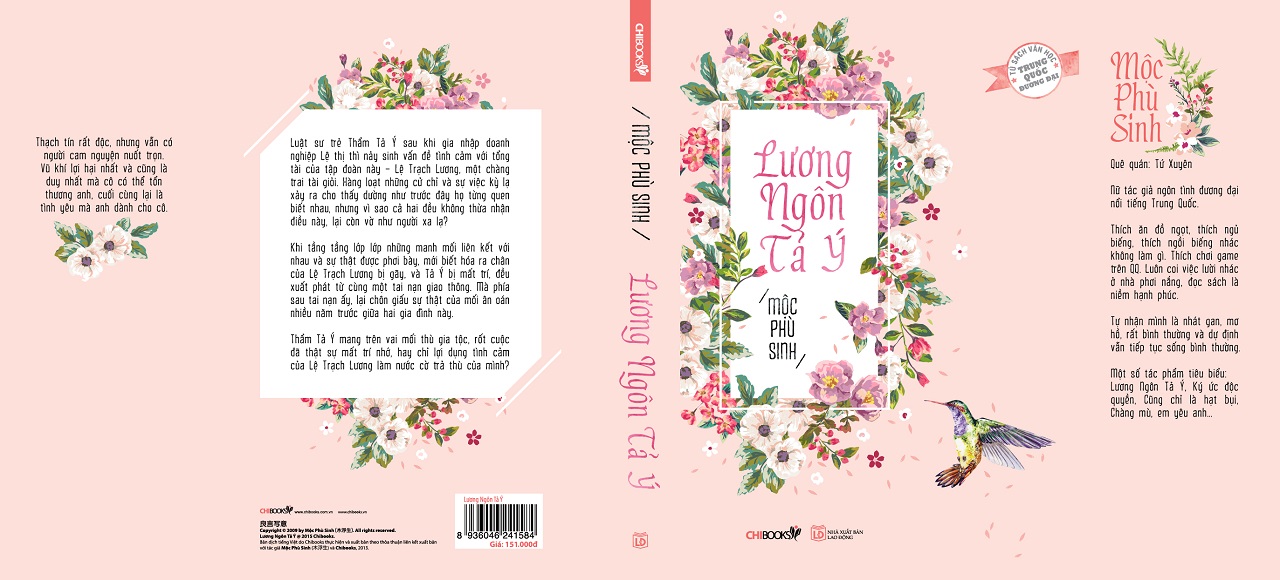 Lương Ngôn Tả Ý