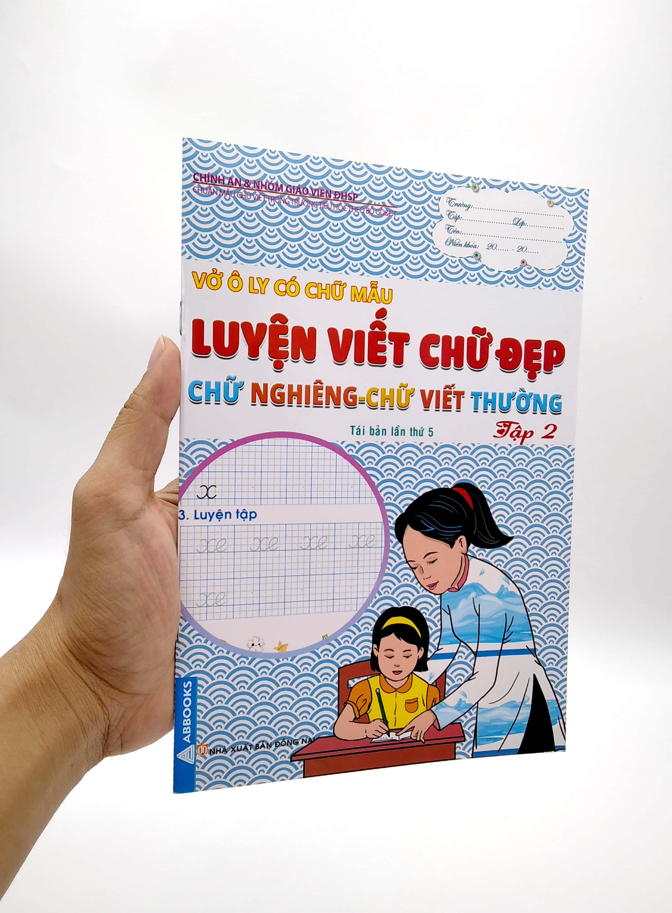 Vở Ô Ly Có Chữ Mẫu Luyện Viết Chữ Đẹp - Chữ Nghiêng, Chữ Viết Thường - Tập 2 (Tái Bản)