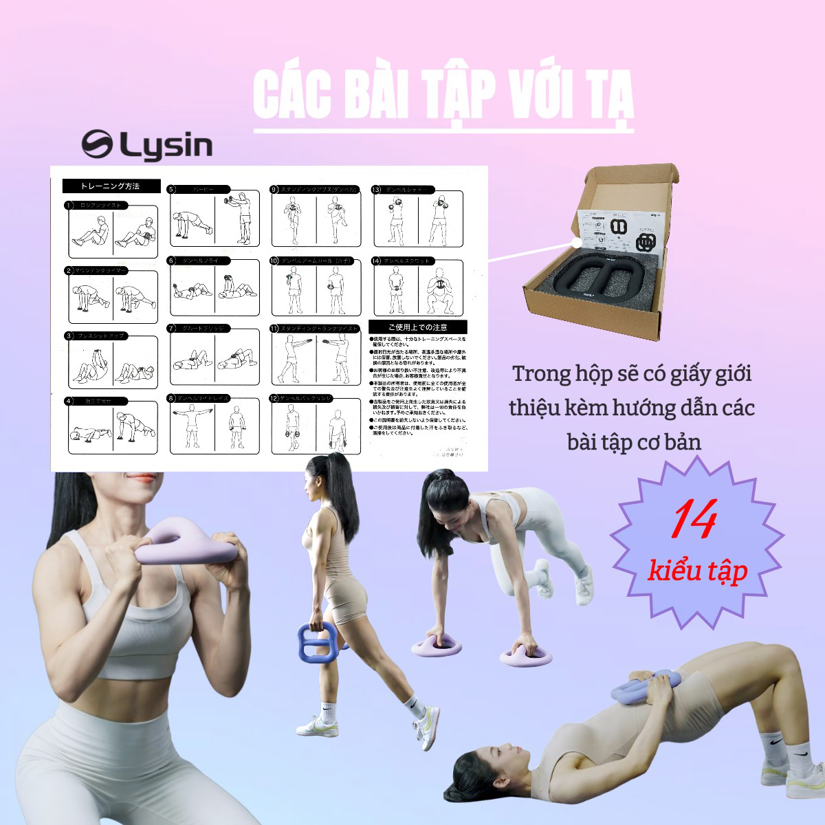 Lysin bộ 02 quả tạ nữ, tạ ấm, tạ bình vôi khối lượng 1.25kg 2.5kg 4.5kg bắng sắt bọc cao su nhám chống trượt thiết kế hình vuông có tay cầm giữa gọn nhẹ,kiểu dáng độc đáo, rèn luyện sức khỏe, tập luyện dáng và tạ tay.
