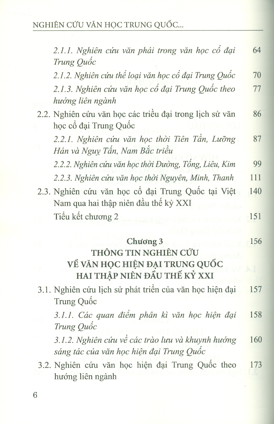 Nghiên Cứu Văn Học Trung Quốc Hai Thập Niên Đầu Thế Kỷ XXI - TS. Nguyễn Thị Hiền chủ biên