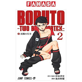 Boruto ボルト - Two Blue Vortex 2