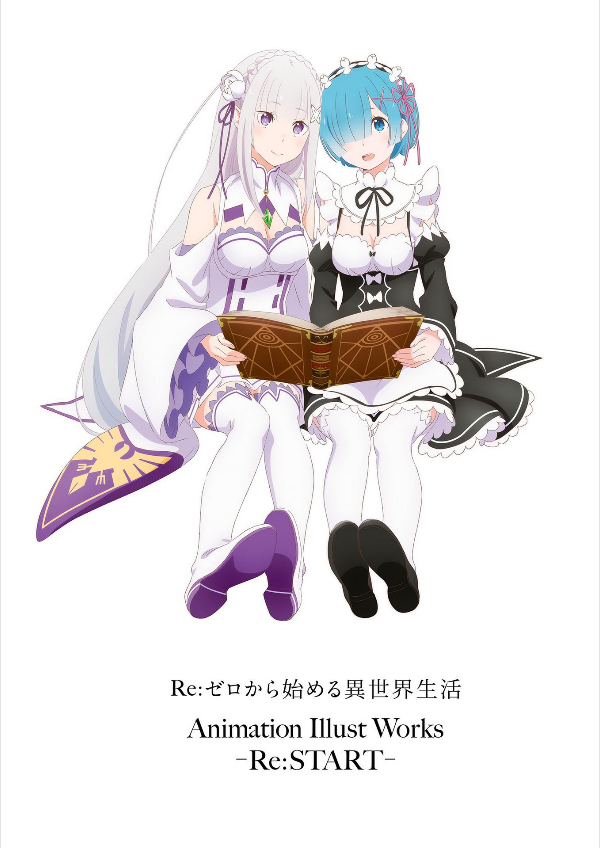 Re:Zero - Starting Life in Another World Animation Illust Works -Re:START- (Japanese Edition)