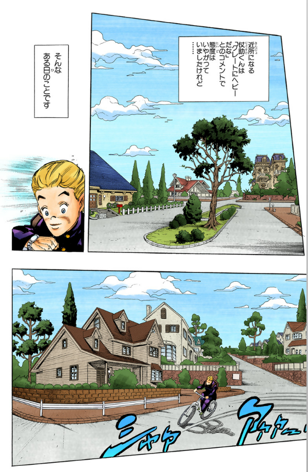 Jojo No Kimyouna Bouken 31 - Jojo