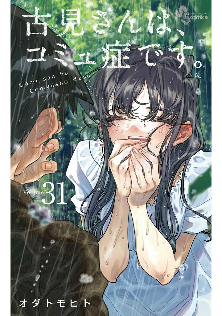 Komi Can