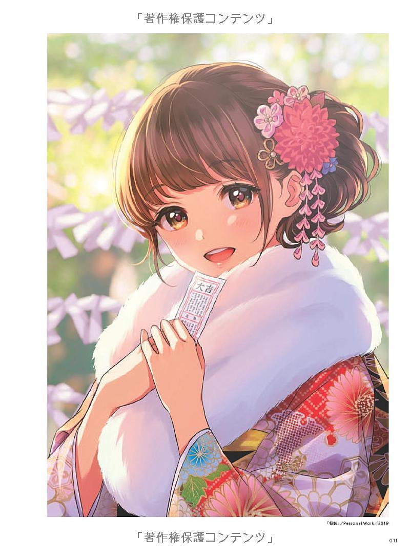 Sách ngoại văn: ILLUSTRATION MAKING & VISUAL BOOK En Morikura (Japanese Edition)