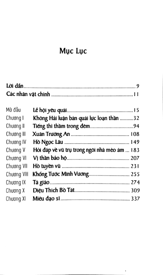 Sa Môn Không Hải Thết Yến Bầy Quỷ Đại Đường Tập 1