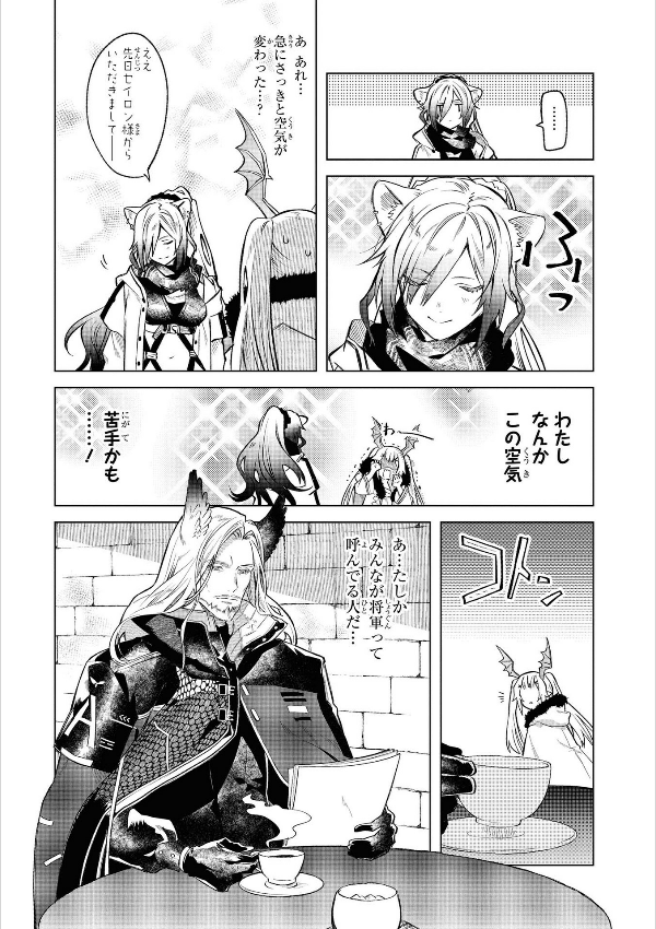 アークナイツ コミックアンソロジー VOL.2 (DNAメディアコミックス) AKUNAITSU KOMIKKU ANSOROJI 2