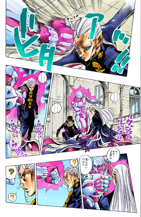 Jojo No Kimyouna Bouken 41 - Jojo
