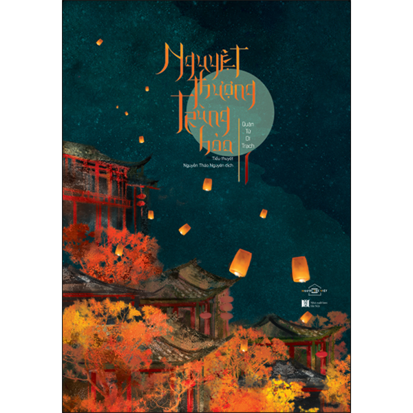 Nguyệt Thượng Trùng Hỏa (2 Tập)