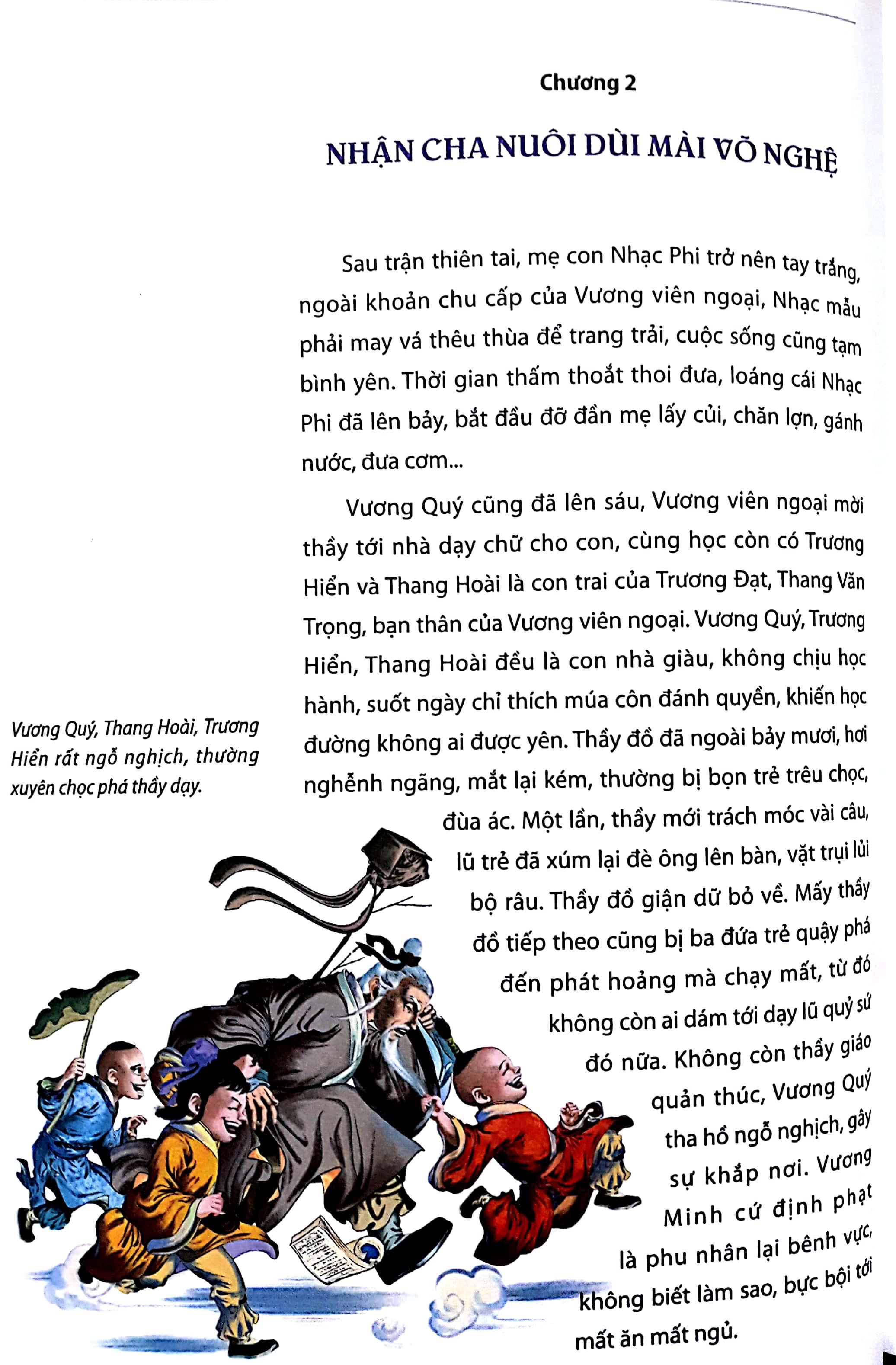 Nhạc Phi Truyện