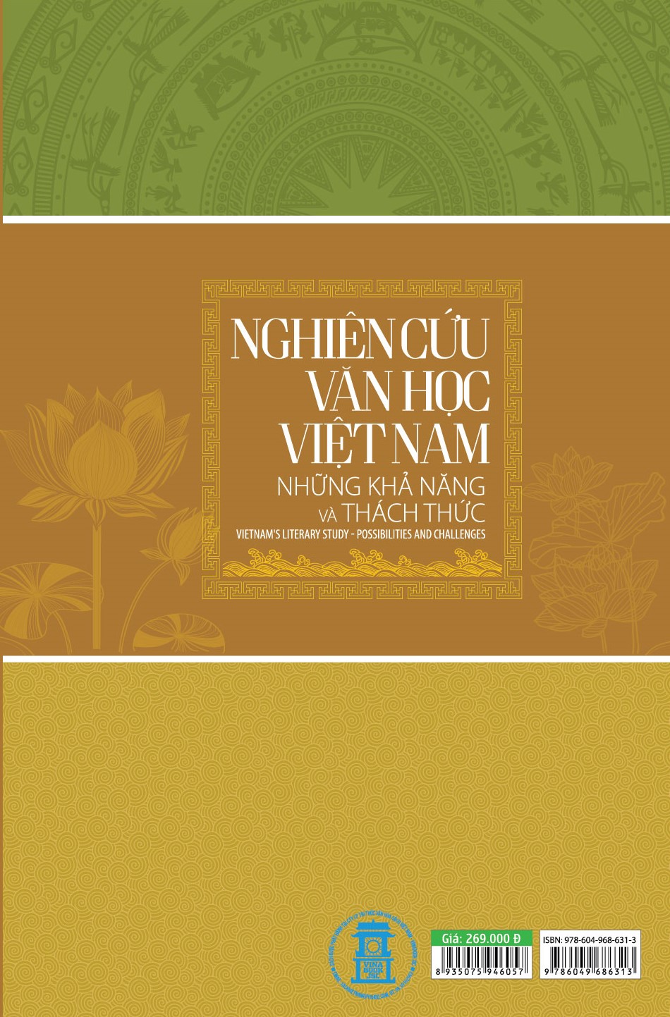 Nghiên Cứu Văn Học Việt Nam - Những Khả Năng Và Thách Thức