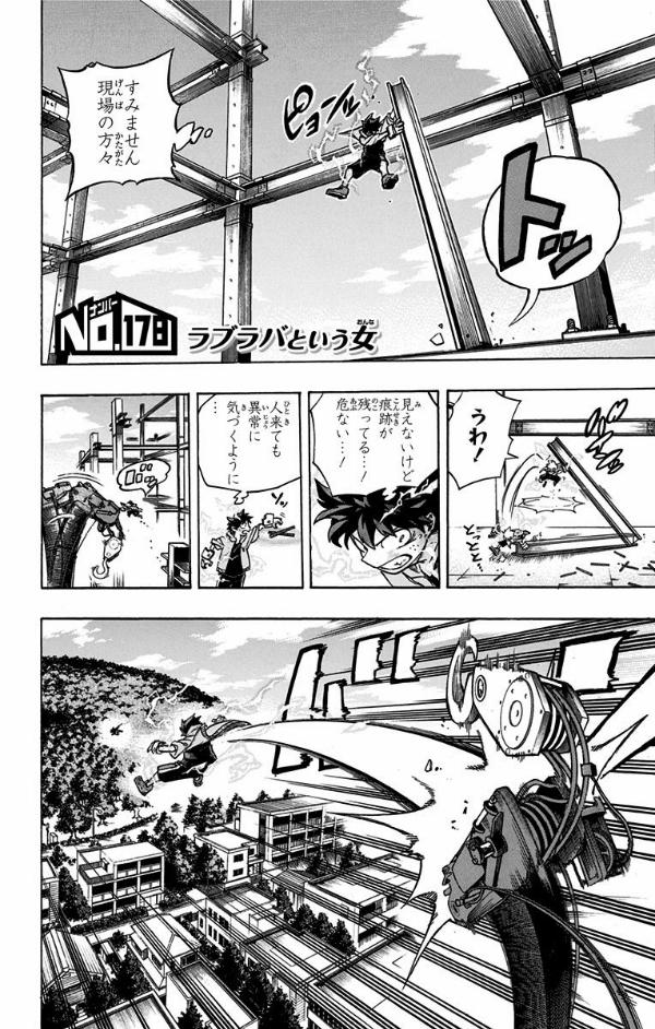僕のヒーローアカデミア 20 (ジャンプコミックス)