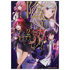 Kage No Jitsuryokusha Ni Naritakute! - The Eminence In Shadow! 2 (Japanese Edition)