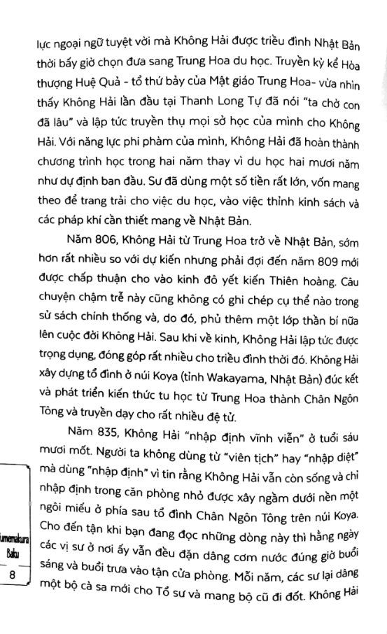 Sa Môn Không Hải Thết Yến Bầy Quỷ Đại Đường Tập 1