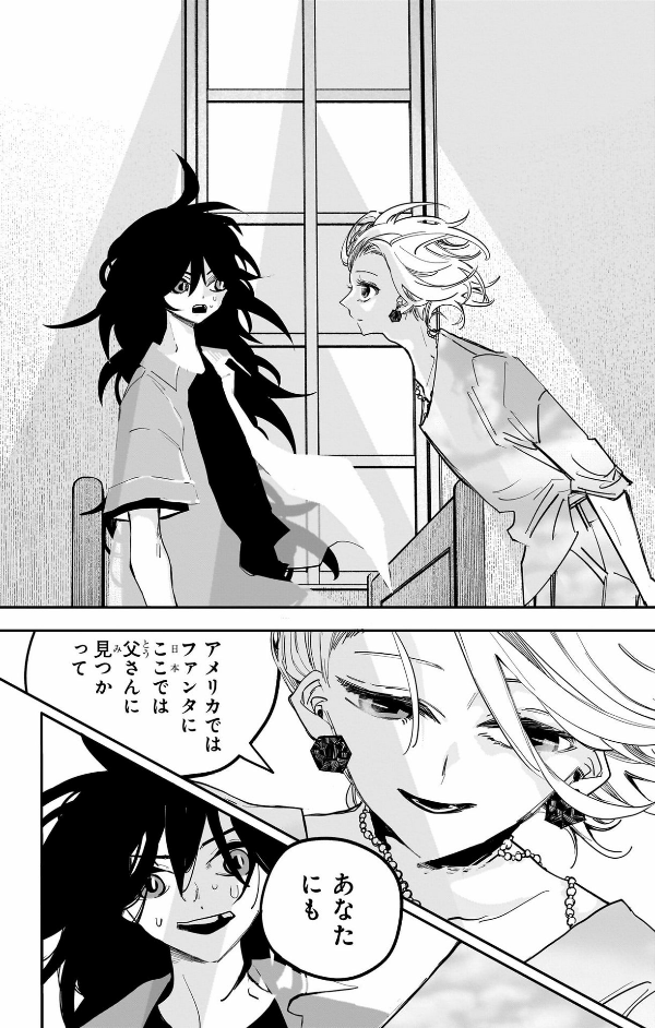 PPPPPP 8 (Japanese Edition)