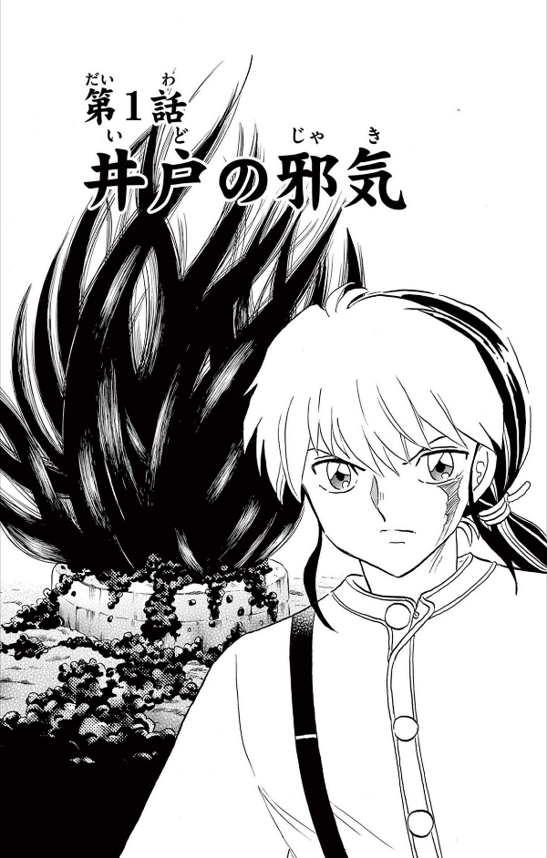 MAO 14 (Japanese Edition)