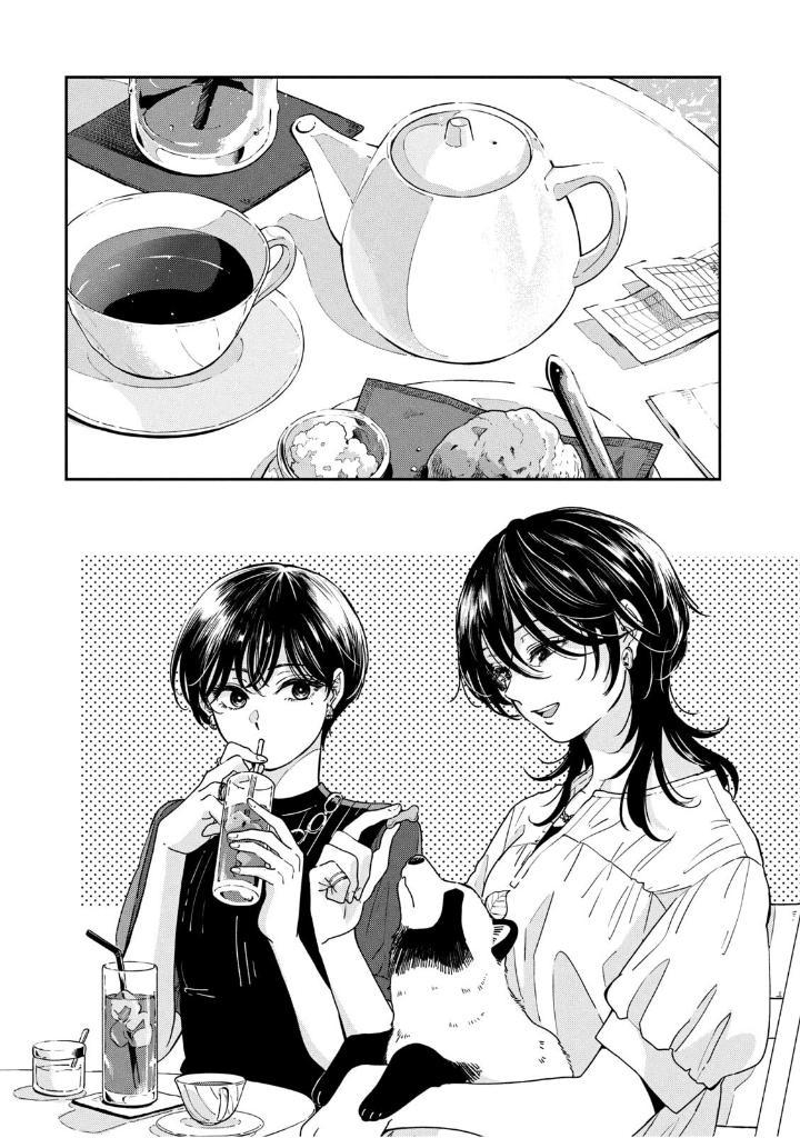 Ame To Kimi To - With You And The Rain 06 (Japanese Edition)