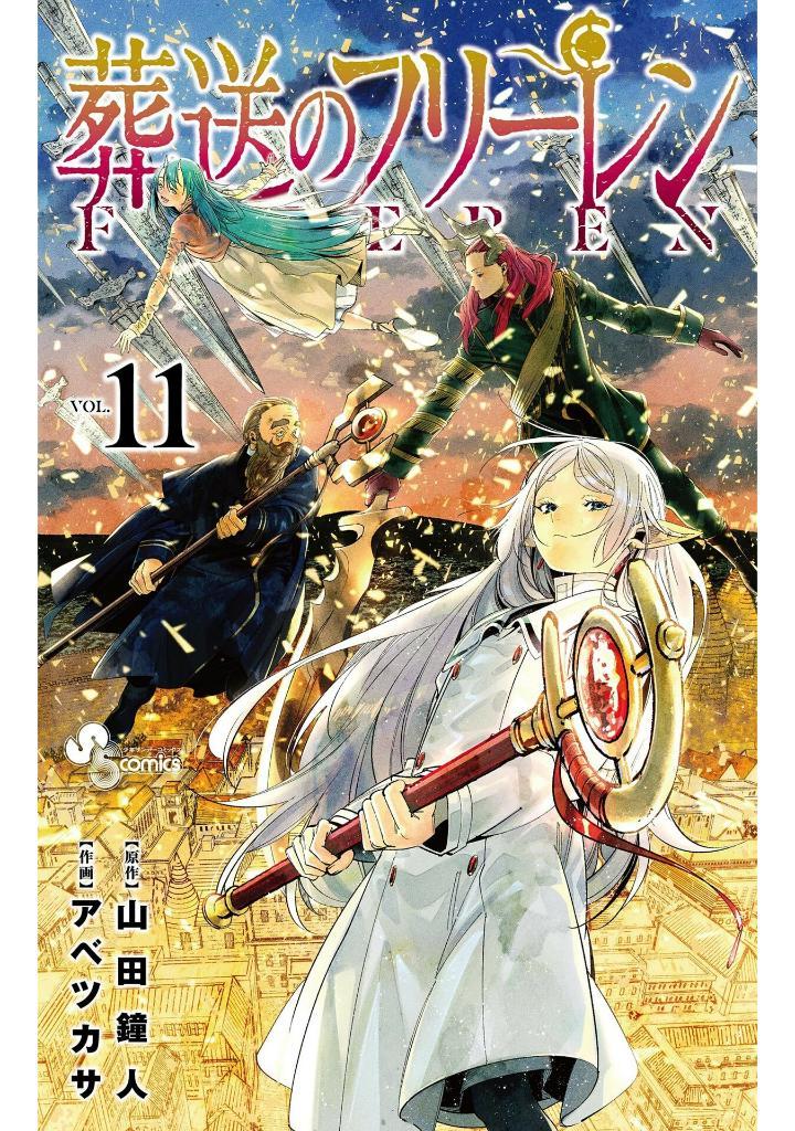 Sousou no Frieren - Frieren: Beyond Journey