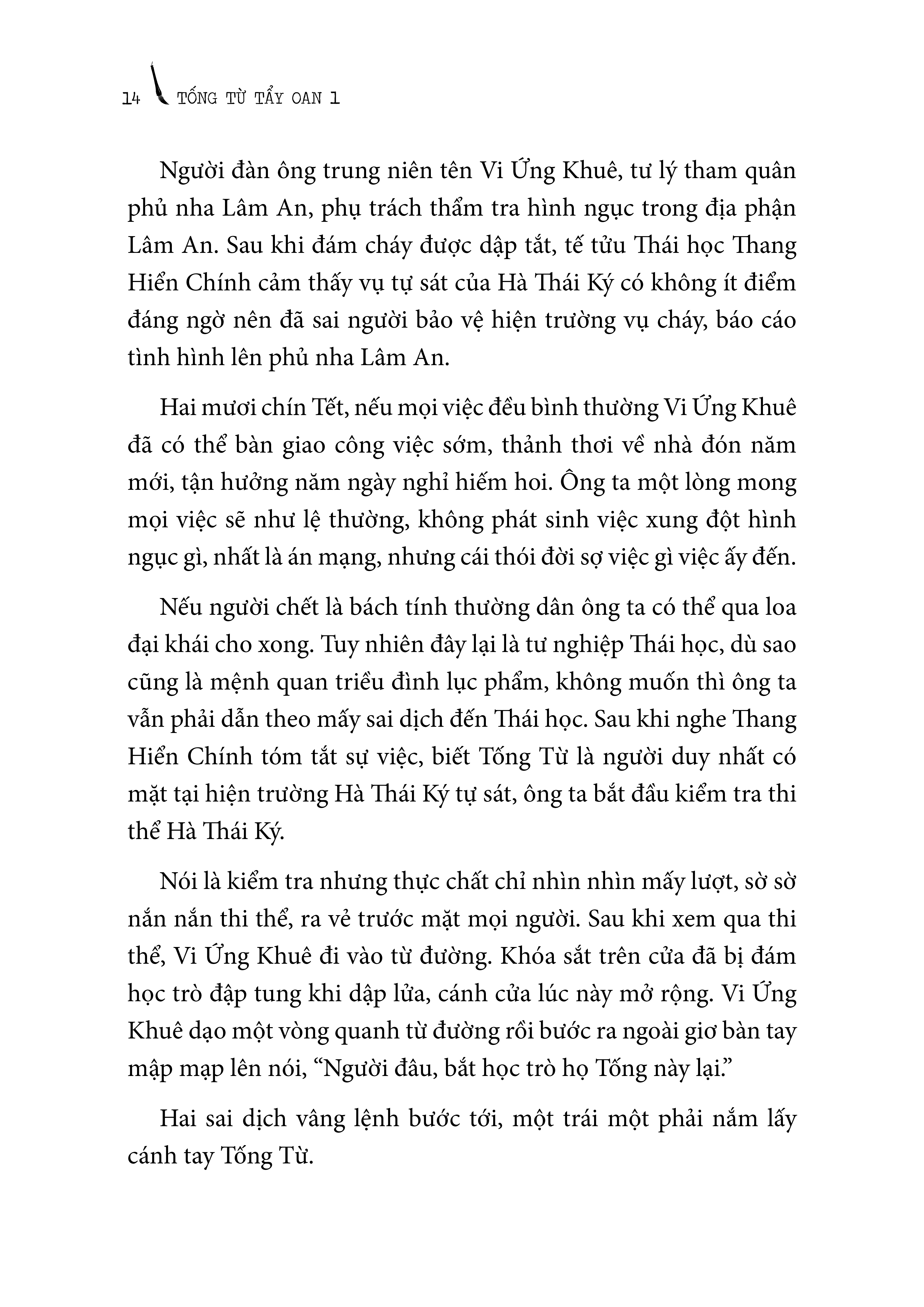 Combo Sách Tống Từ Tẩy Oan - tập 1 + Lớp Có Tang Sự Không Cần Điểm Danh
