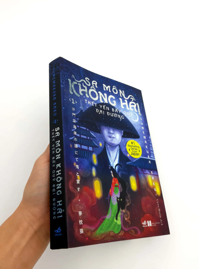 Sa Môn Không Hải Thết Yến Bầy Quỷ Đại Đường Tập 1