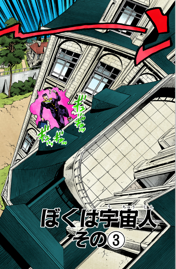 Jojo No Kimyouna Bouken 41 - Jojo