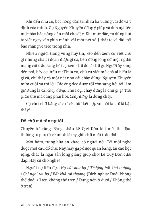 Tiếng Việt giàu đẹp - Tình Ca Tiếng Nước Ta (Dương Thành Truyền)