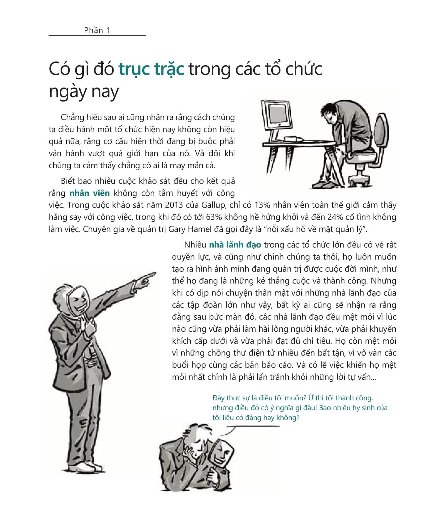 Tái Tạo Tổ Chức: Phá Vỡ Rào Cản, Thổi Bùng Sinh Khí (Tái Bản)