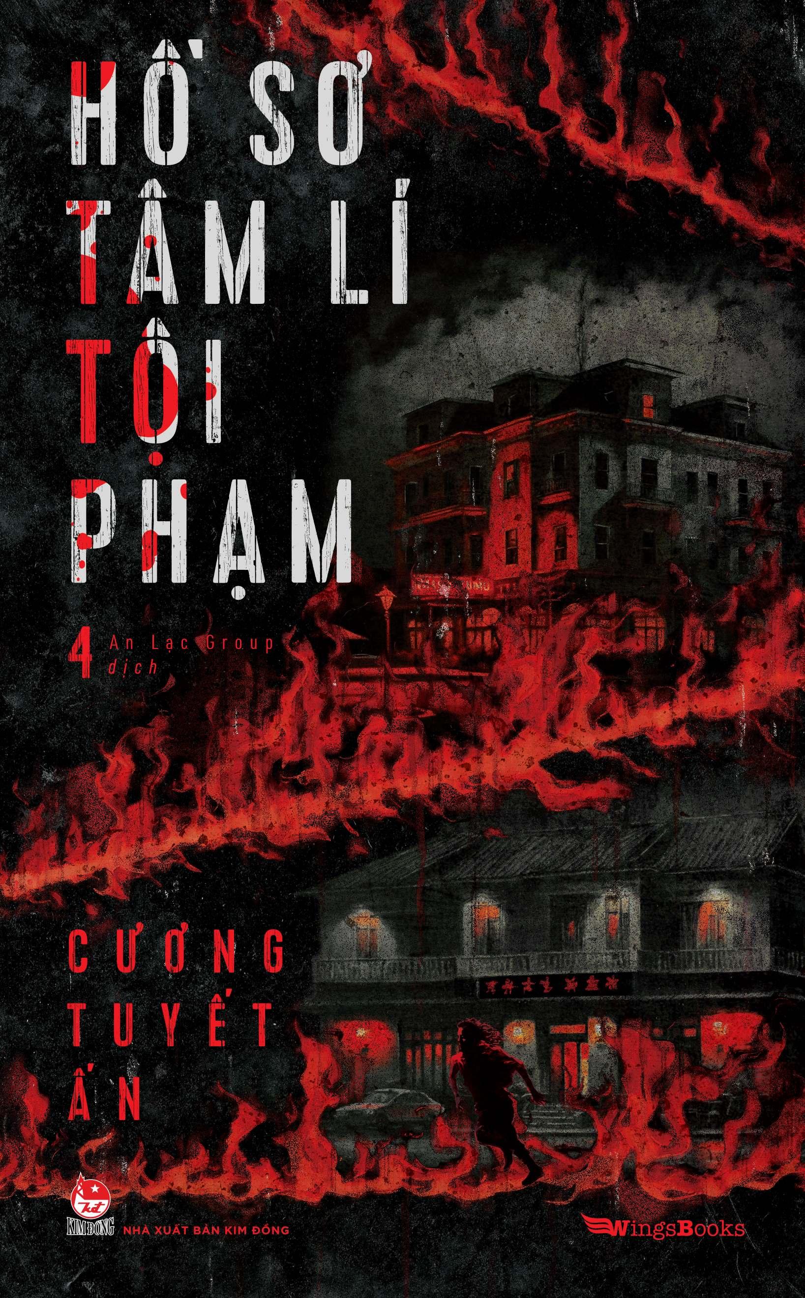 Combo Sách Hồ Sơ Tâm Lí Tội Phạm (Bộ 5 Tập)