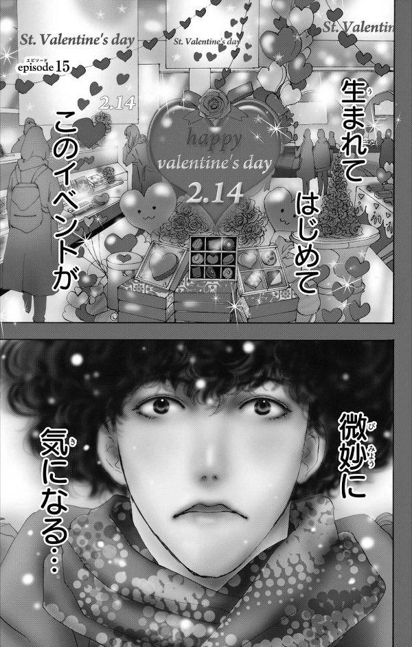 Mystery to Iunakare 11 - Don