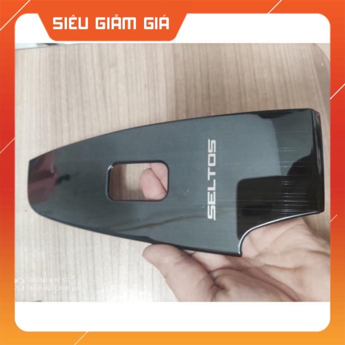 Ốp Nội Thất Xe Kia Seltos 2020, 2021+ Mẫu Titan*MỚI NHẤT* HÀNG CAO CẤP