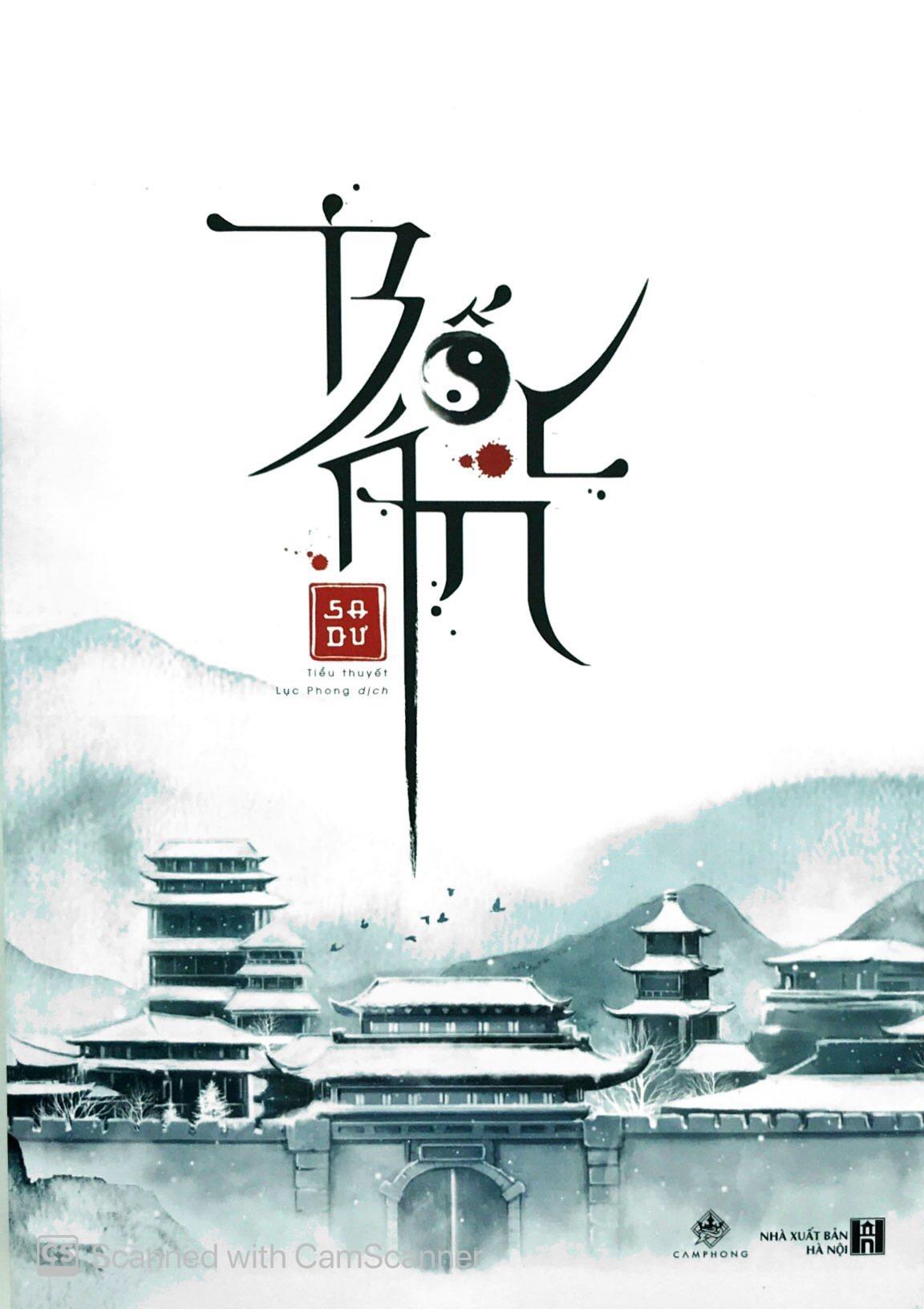 Bốc Án
