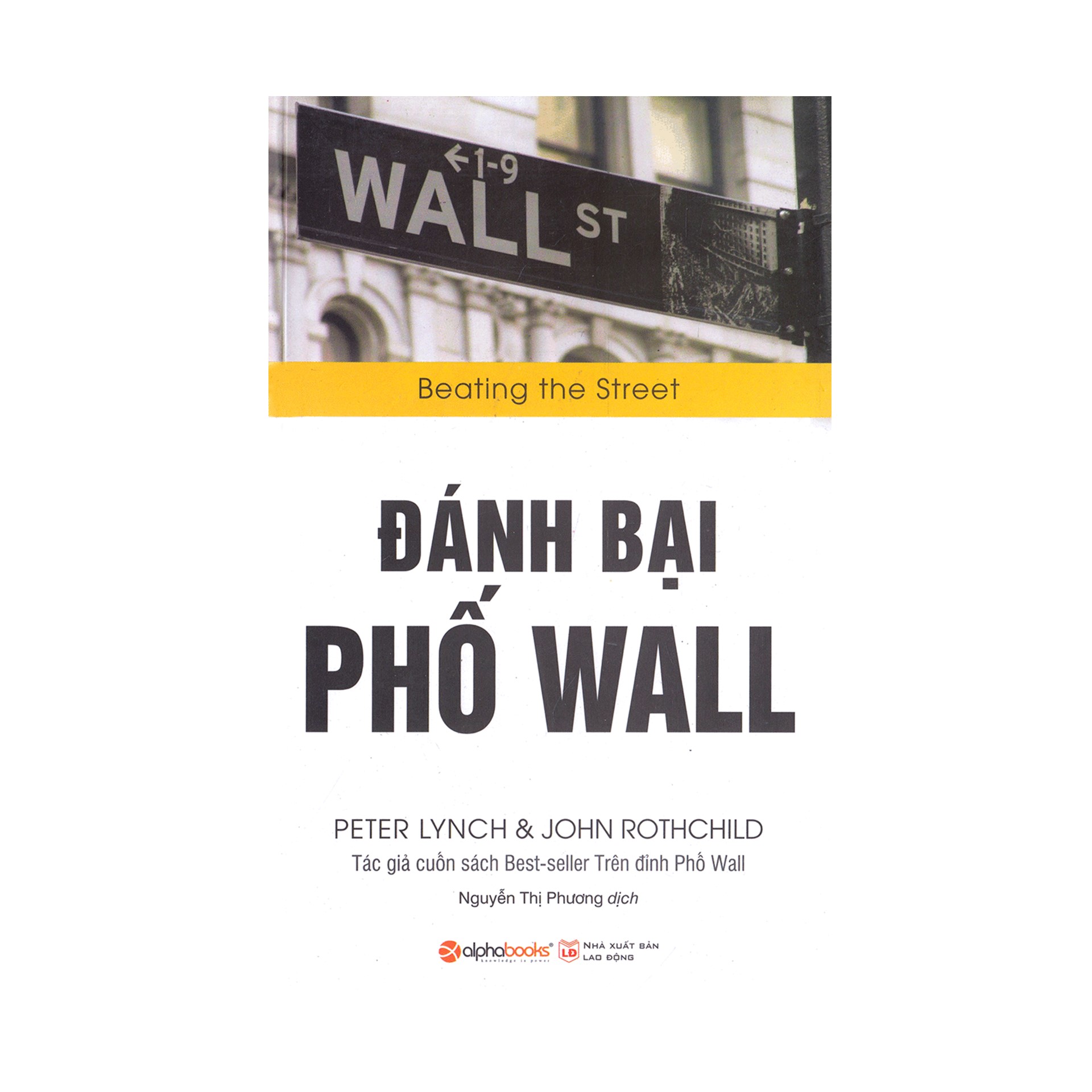 Combo Sách Kỹ Năng Kinh Doanh : Chiến Lược Mở Rộng Kinh Doanh Từ Cốt Lõi + Đánh Bại Phố Wall