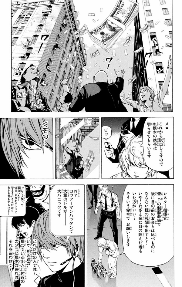 DEATH NOTE 10