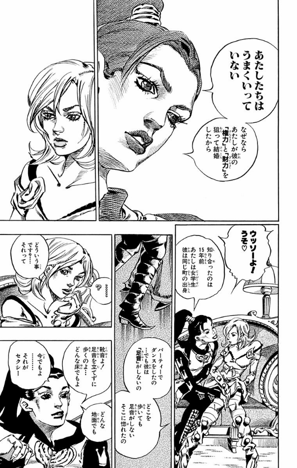 Steel Ball Run 13 Jojo