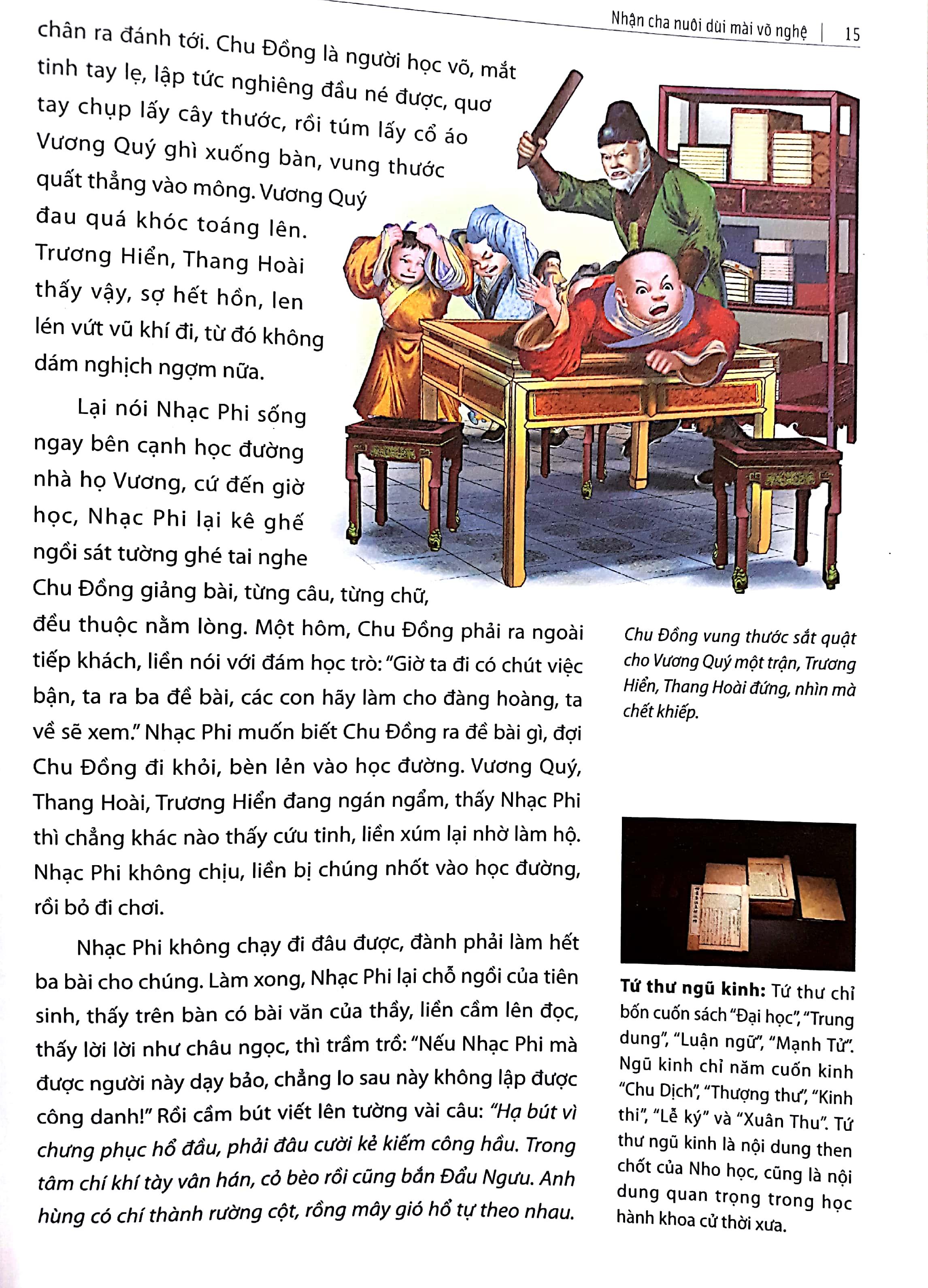 Nhạc Phi Truyện