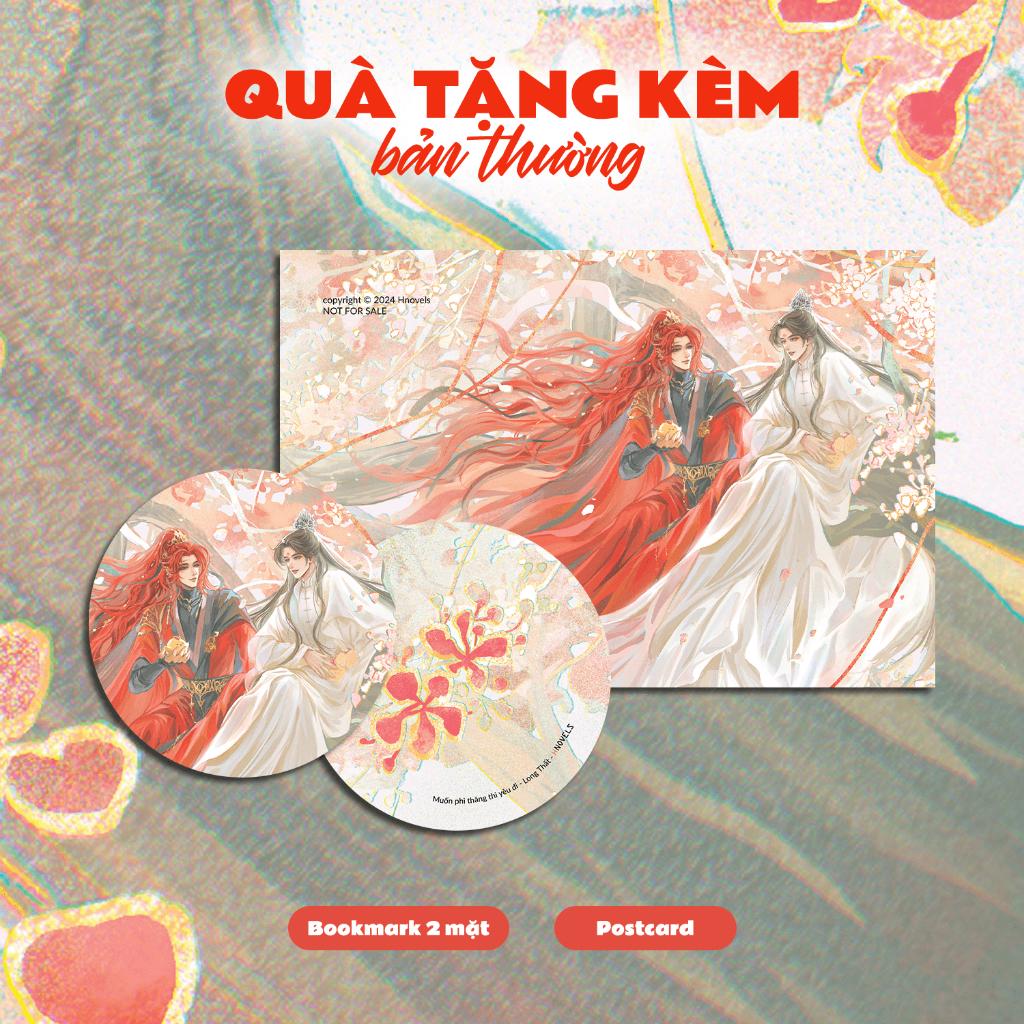 Muốn Phi Thăng Thì Yêu Đi (Tập 2) - Bản Quyền