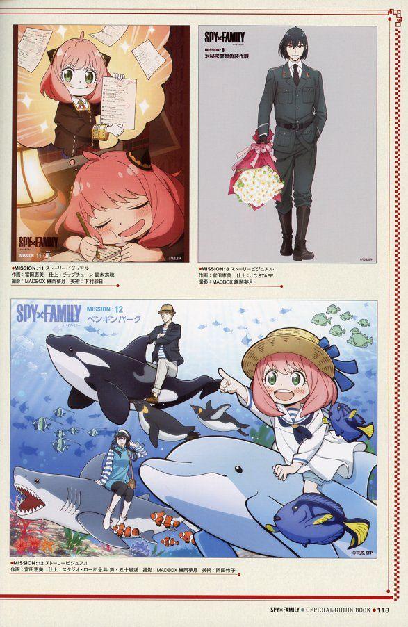 Spy x Family Anime Official Guidebook: Mission Report: 221001-1224 (Japanese Edition)