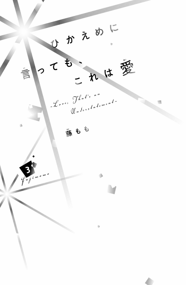 Hikaeme Ni Ittemo, Kore Wa Ai 3 - Love, That