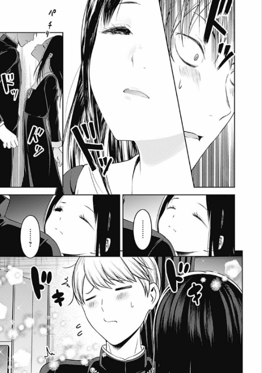 Kaguya-sama wa Kokurasetai 15 - Tensai Tachi no Renai Zuno Sen 15