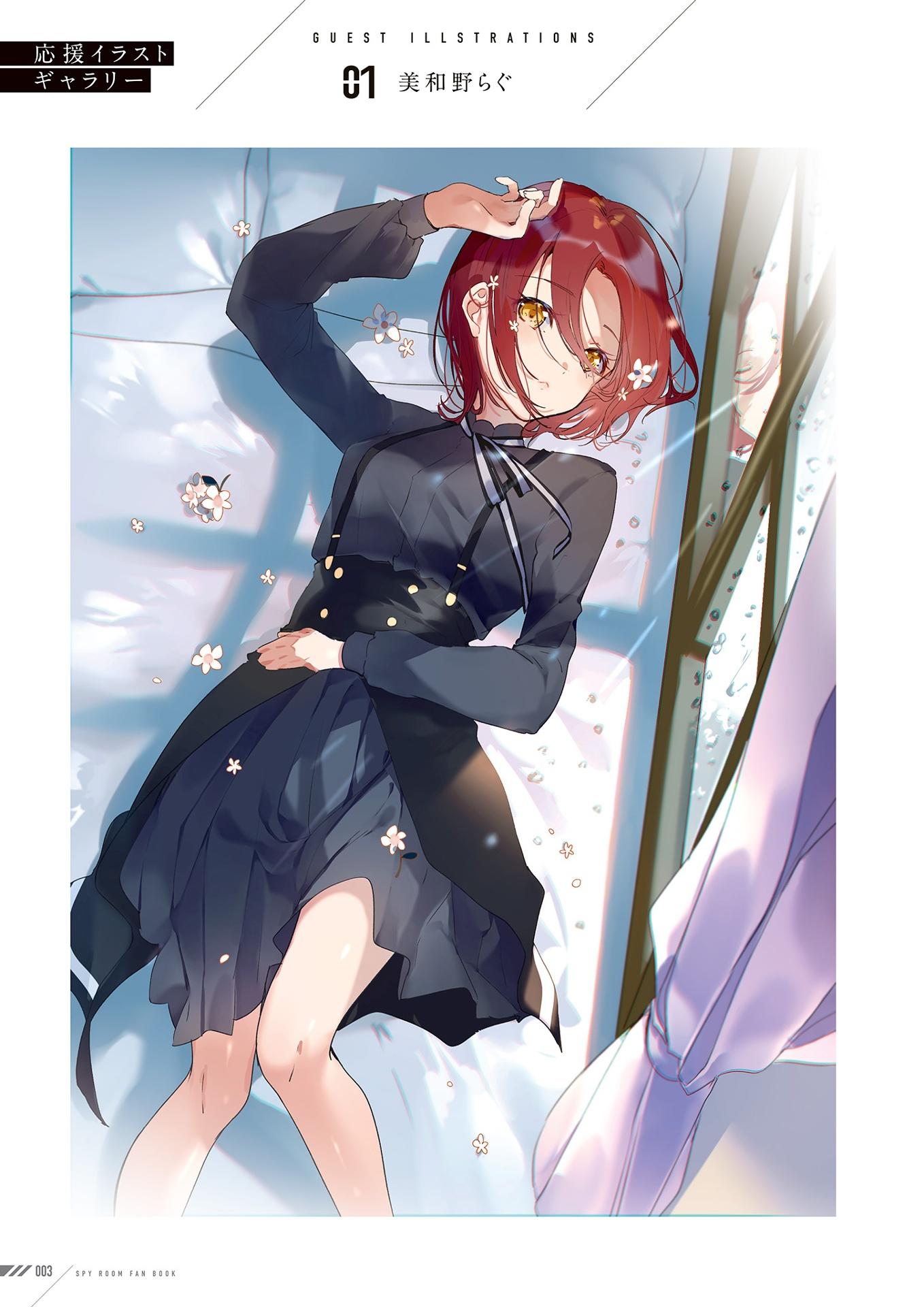 Spy Classroom Official Memorial Fan Book