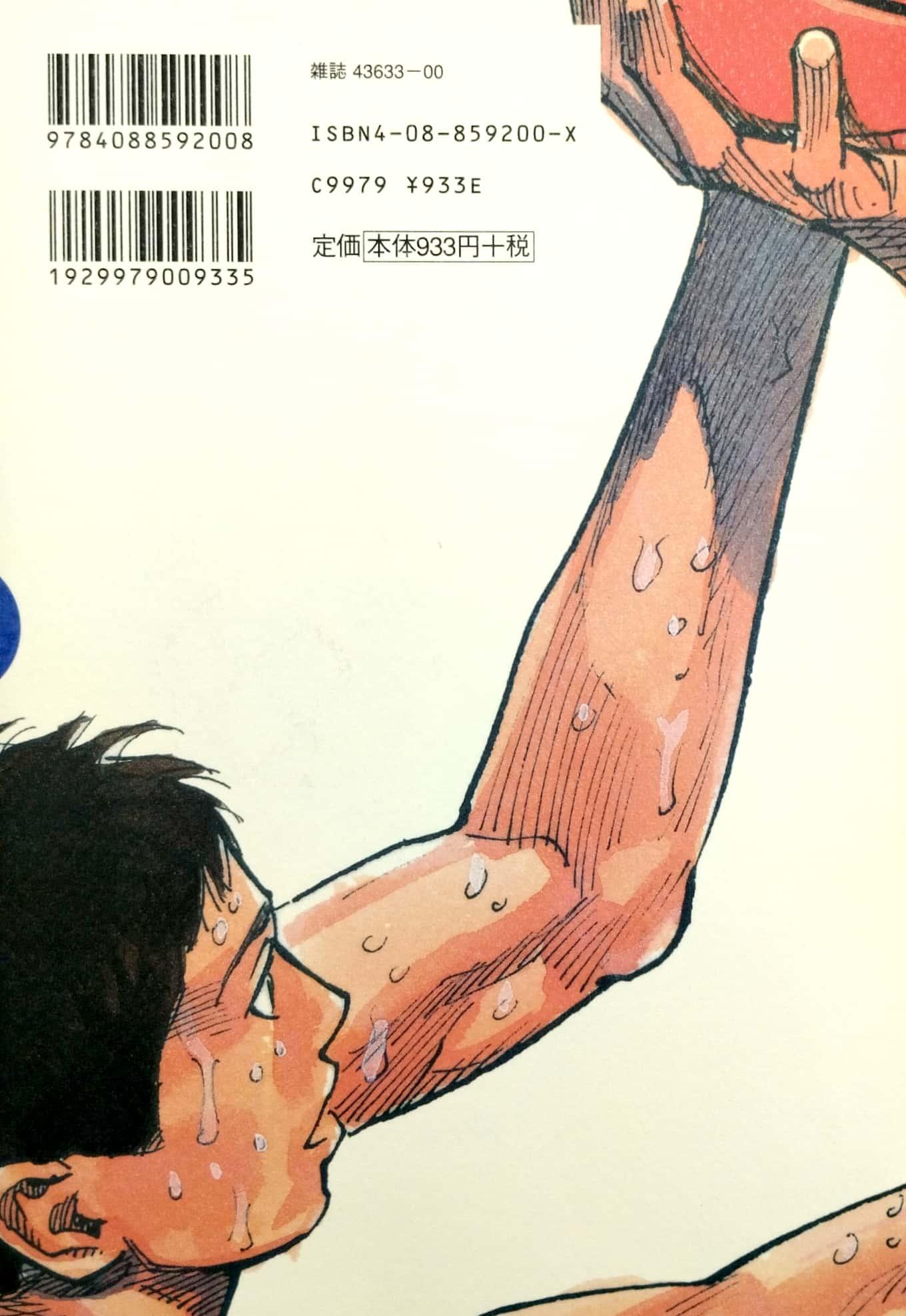 Slam Dunk 11 - Jump Comics Deluxe (Japanese Edition)
