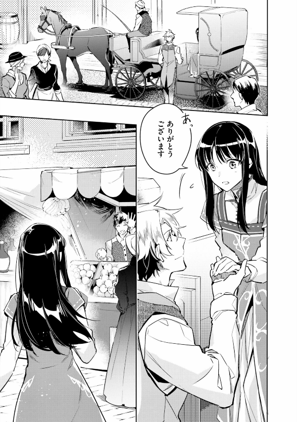 The Power Of The Saint Is All Around 2 (Japanese Edition)