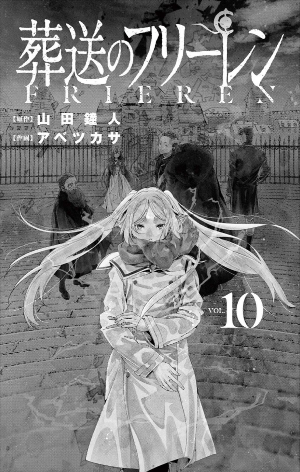Sousou no Frieren 10 - Frieren: Beyond Journey