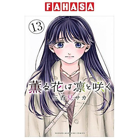 Kaoru Hana Wa Rin To Saku 13 - The Fragrant Flower Blooms With Dignity (Japanese Edition)
