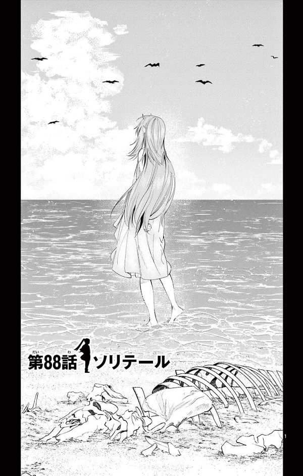 Sousou no Frieren 10 - Frieren: Beyond Journey