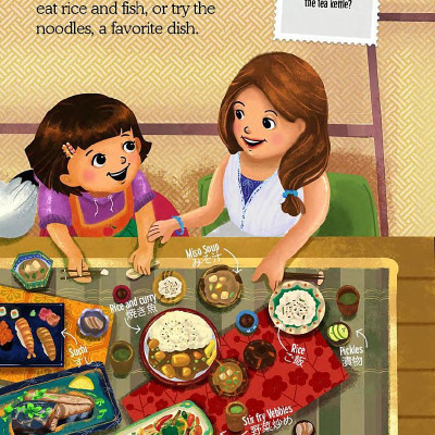 Tiny Travelers: Japan Treasure Quest