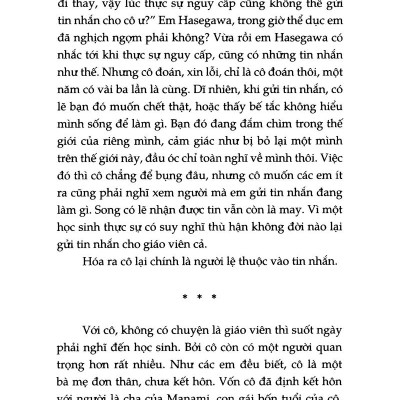 Thú Tội (Tái Bản 2023)